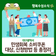 대구광역시 '민생회복 소비쿠폰' 지급 대상, 신청방법 등 총정리!
