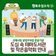 대구 수성구 신매시장 공영주차장 준공기념 '도심 속 테마도서관 및 작은음악회' 안내