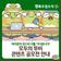 대구 수성구 '2025 모두의 뚜비 콘텐츠 공모전'을 개최합니다!