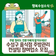 대구 수성구 '음식점 주방관리 컨설팅' 참여업소를 모집합니다!