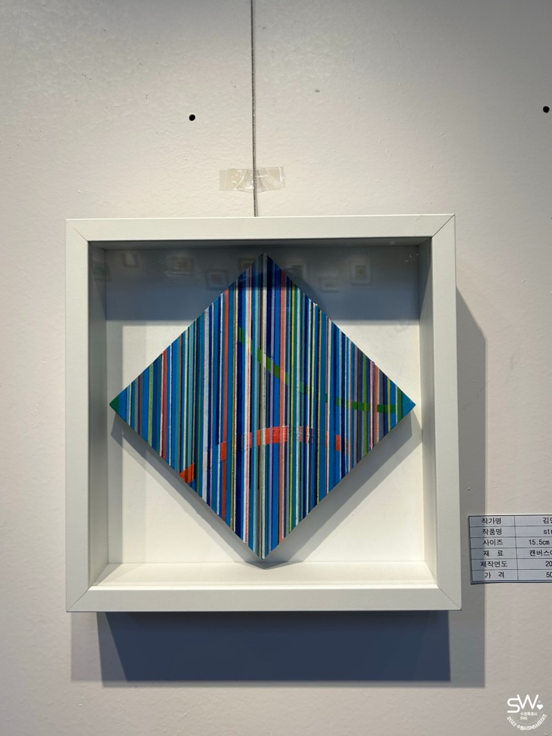 아트테크, 장안구민회관 노송갤러리 아트페어에서 시작하세요! ☆ | 경기도 수원시 | 웰로