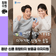 수원은 지금! 2025 청년·신혼 희망터치(Touch) 보증금 이자지원 신청해 보세요~
