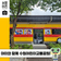 수원 영통 어린이교통공원 교통안전교육에 물놀이는 덤! ☆