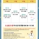 2025년 4월 휴일 지킴이 약국현황