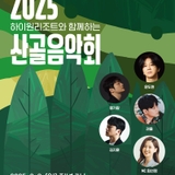 제10회 한강낙동강 발원지 축제 폐막
