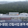 정촌만의 새로운 활력공간! 정촌 체육시설(수영장) 건립사업 본격 추진