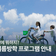방학에도 알차게! 여름방학에 뭐하지? 2025 진주시 여름방학 청소년 프로그램 안내