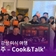 진주의 밤을 채우는 감성 미식 여행 '리버나이트 진주-Cook & Talk'