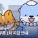 소비는 혜택으로 일상은 활력으로! 민생회복 소비쿠폰 1차 지급 안내
