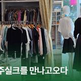 세계5대 실크생산지, 100년 전통 진주실크를 만나고오다 | 시민명예기자