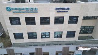 건강을 위해 꼭 찾아가야 하는 곳, 미추홀구 보건소