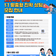 2025년 고2 대상 1:1 맞춤형 진학 상담 모집 안내