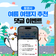 통영시 여름 여행지 추천 댓글 이벤트