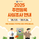 2025 주민등록 사실조사 안내