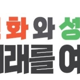 고창벚꽃축제 댓글이벤트