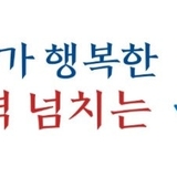 고창군 1차 민생회복 소비쿠폰 지급안내