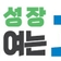 재해대비 중앙로 은행나무 가지치기 조기 추진