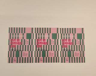 내가 본 아카이브 안양 기록 사진전