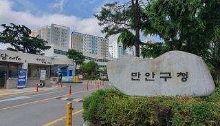 술이 인체에 미치는 영향은? 4대 중독 예방을 위한 안양 시민강좌 후기!