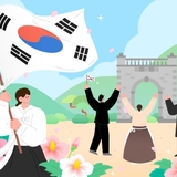 노래하는 역사 빛나는 미래, 광복 80주년 기념음악회