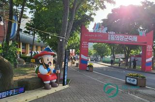 볼거리, 먹거리 풍부한 홍의장군 축제 시작