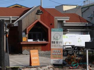 의령 이병철생가 근처 카페 망개떡 맛집 안지커피