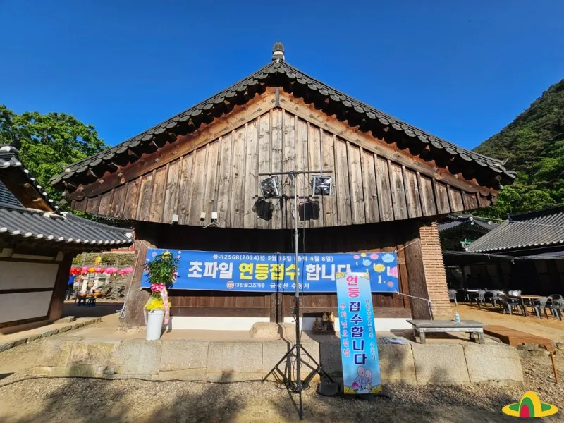 5월 연휴 가볼만한 곳 추천 :: 부처님 오신날을 준비하는 아름다운 절 ...