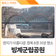경북 8경 풍혈과 빙혈이 있는 의성 빙계군립공원