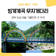 의성 여름 가볼만한 곳 추천! 빙계계곡 그리고 무지개다리