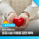 울주군 헌혈자라면 공공시설 이용료 감면 혜택