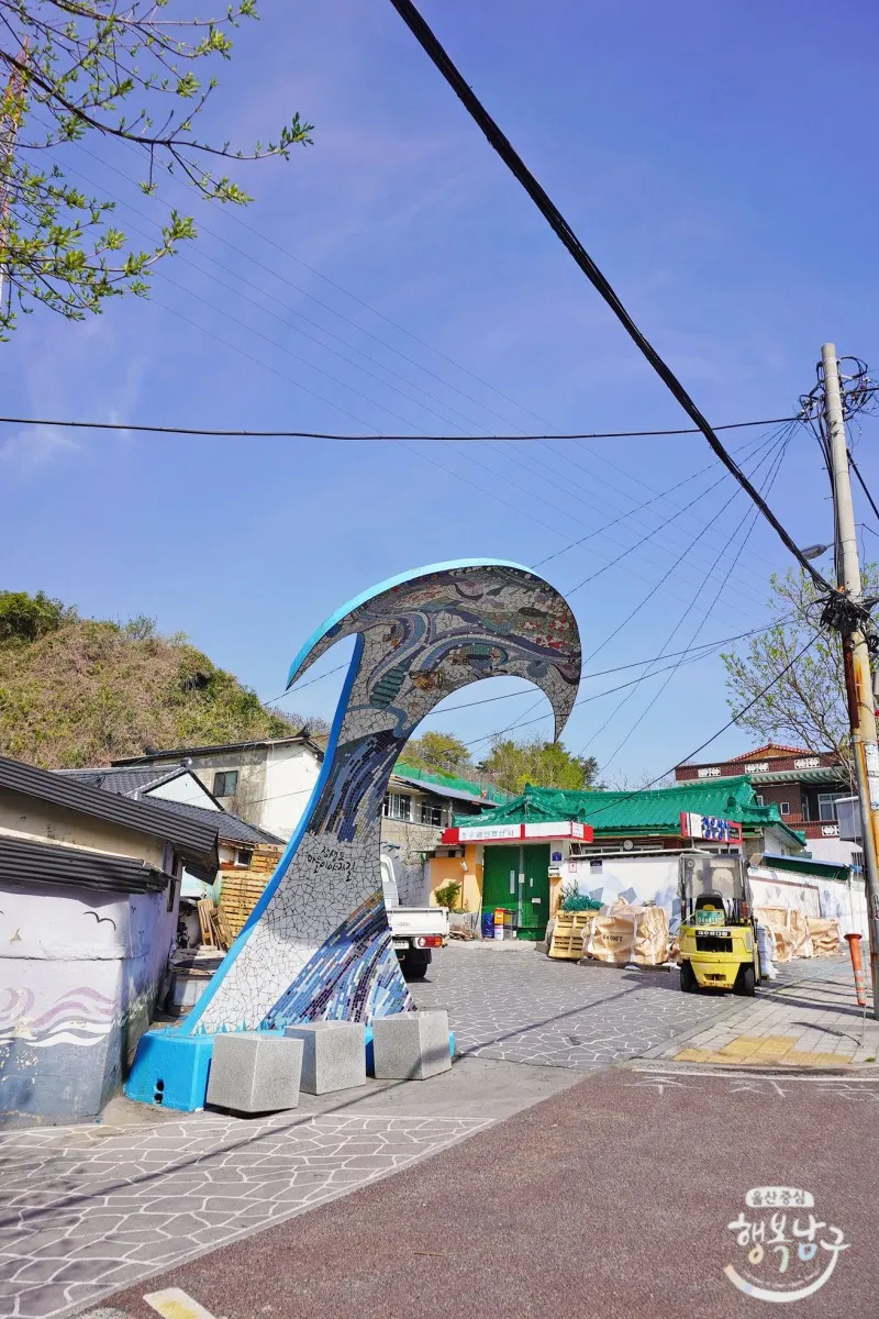 블로그 기자] 울산 광장 산책 장생포 고래빵, 선사시대 고래마당, 고래 만나는 길, 고래놀이터 | 울산광역시 남구 | 웰로