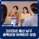 2025년 울산 남구 골목상권 마케터즈 모집(~ 1.31)