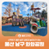 [블로그 기자] 산책하기 좋은 넓은 공원과 놀이터가 있는 울산 남구 와와공원