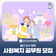 2025년 울산 남구 명예 사회복지 공무원 모집