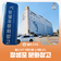 [블로그 기자] 울산 남구 여행지 장생포 문화창고를 소개합니다.