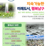[행복남구 오늘의신문] 축제와 낭만으로 물드는 장생포 ! (●'◡'●) (7월 24일 목요일)