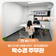 [블로그 기자] 울산 남구청 사람들 이야기 : 일자리종합센터 박수경 주무관