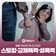 스토킹·교제폭력·성폭력 - 피해 자가진단 및 신고 안내