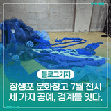 장생포 문화창고 7월 전시 - 세 가지 공예, 경계를 잇다.