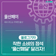 ‘울산페달’ 달리자!