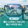 울산 시내버스 타보고서 - 울산 1452번 버스