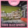 울산 북구 중산동 청소년이여 이화정 청소년 창작센터로 체크인!