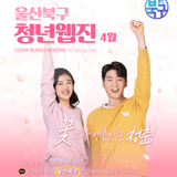 청년전용 버팀목 전세자금 신청 안내