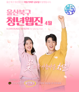 벚꽃놀이는 무조건 여기! 울산 북구 벚꽃 명소를 소개합니다.