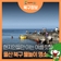 현지인들만 아는 여름 핫플! 울산 북구 물놀이 명소를 소개합니다.