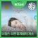 아기자기 유아옷나눔가게&U-맘스 수면 휴게쉼터 개소