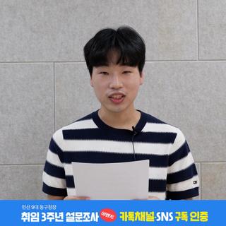 마감임박, 이벤트 참여하세요~