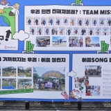 동네 친구를 만드는 특별한 시간 "너와 나 이음 동구"