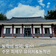 동학의 성지, 울산 살면서 처음 가본 수운 최제우 유허지