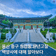 울산 중구 성안동 패키지 Ⅰ : 백양사